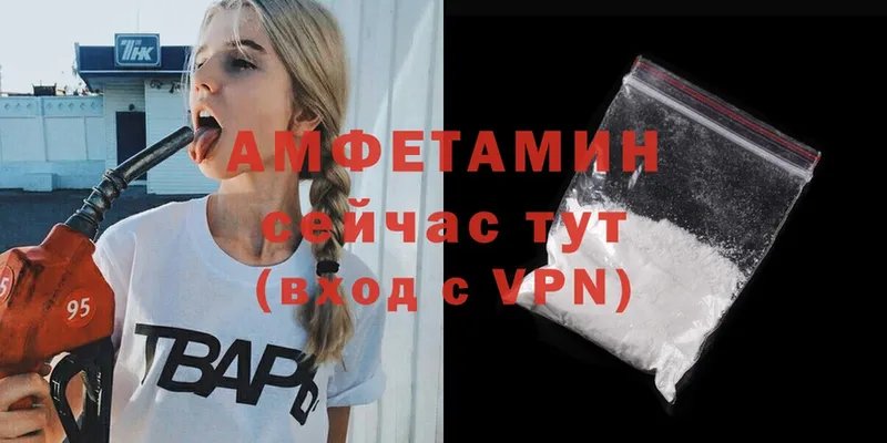 Amphetamine 97%  Кирсанов 