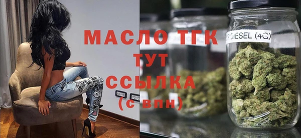 метамфетамин Гусь-Хрустальный