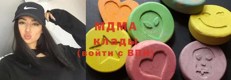 цена   Кирсанов  MDMA кристаллы 